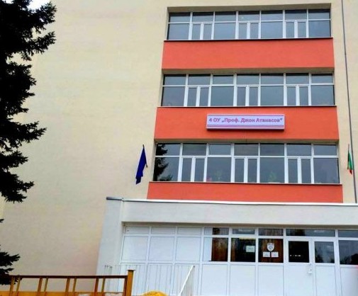 4 основно училище Проф. Джон Атанасов, Град София